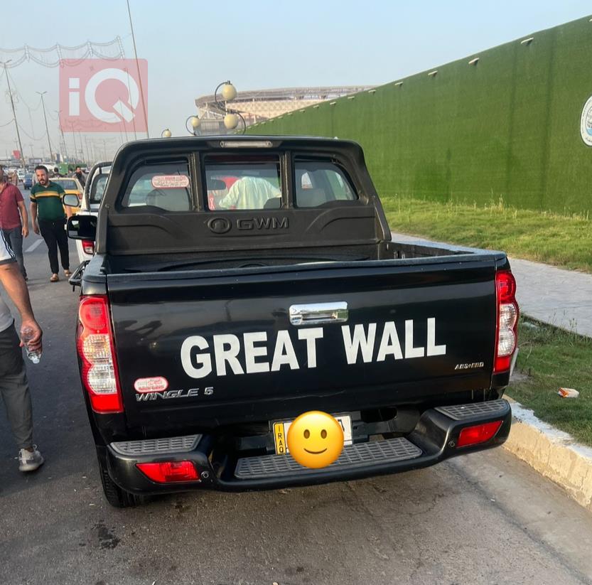 جريت وول وينجل